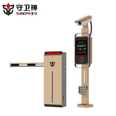 Barrera de Brazo Recto de 6 Metros de Servicio Pesado – Sistema Industrial Automático de Barrera para Control de Acceso Vehicular en Depósitos